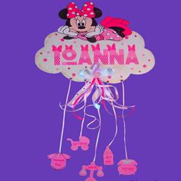 Ξύλινο Κρεμαστό Με Στοιχεία Γέννησης