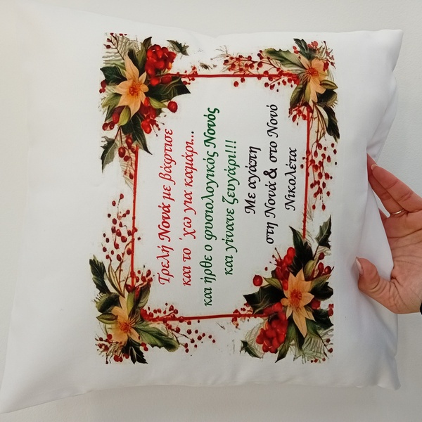 ΜΑΞΙΛΑΡΙ ΜΕ ΣΧΕΔΙΟ ΤΗΣ ΕΠΙΛΟΓΗΣ ΣΑΣ