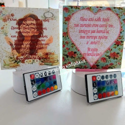 Φωτιστικό Πλέξιγκλας Επιτραπέζιο με χειριστήριο για δασκάλους/ες