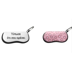 Θήκη Γυαλιών