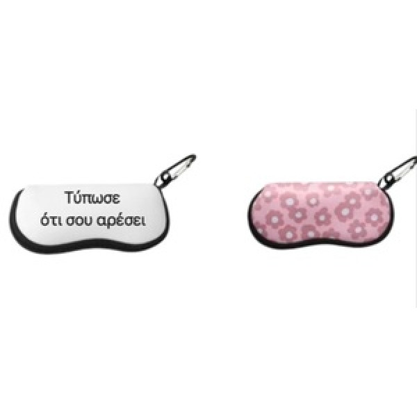 Θήκη Γυαλιών