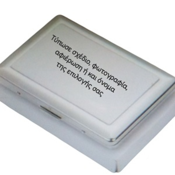 Ταμπακιέρα