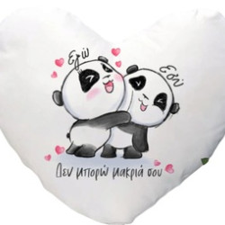 Μαξιλάρι Καρδιά