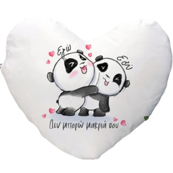 Μαξιλάρι Καρδιά