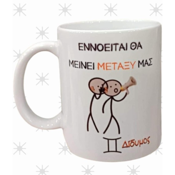 ΚΟΥΠΑ ΜΕ ΖΩΔΙΑ