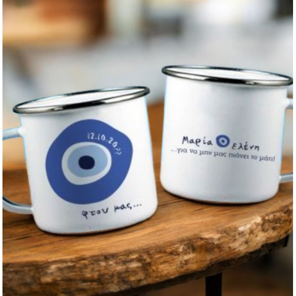 ΚΟΥΠΑ ΕΜΑΓΙΕ ΜΕΤΑΛΙΚΗ