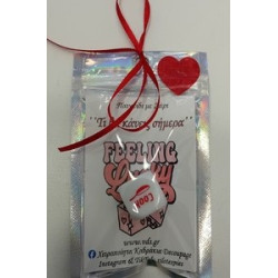 Παιχνίδι Τι θα κάνεις σήμερα