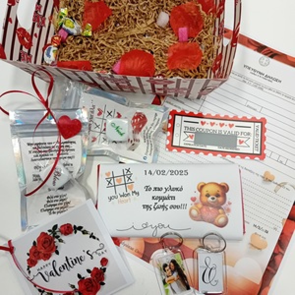 Love Box Παιχνίδι Αγάπης Έτοιμοι για όλα