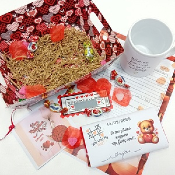 Love Box Η καρδιά μου, η κούπα μου