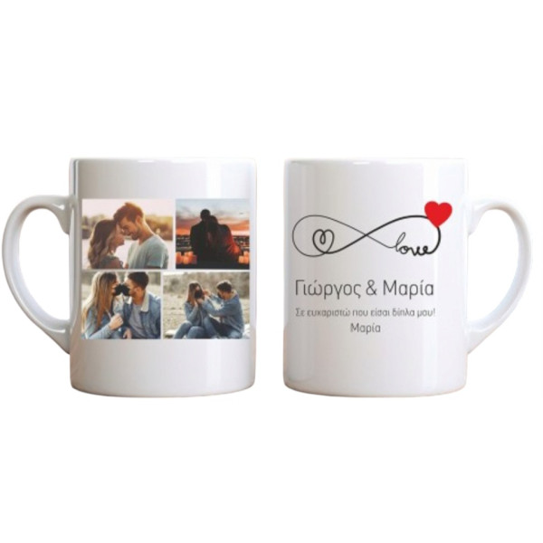 Κούπα αγάπης