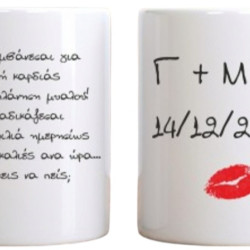 Κούπα αγάπης