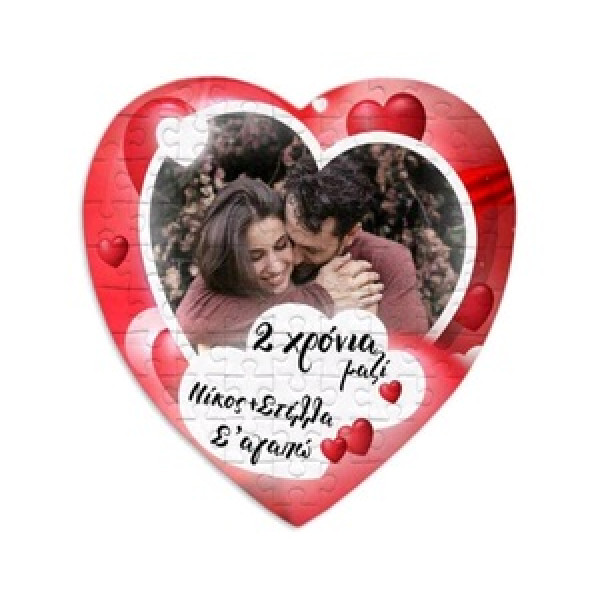 Παζλ Καρδιά