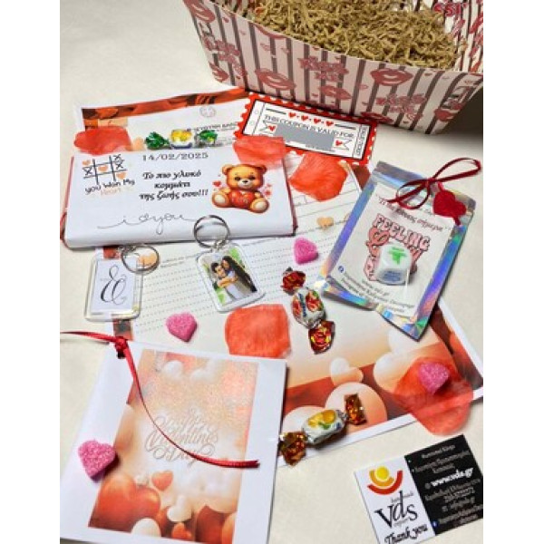 Love Box Παιχνίδι Αγάπης Τι θα κάνεις σήμερα