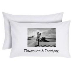 Μαξιλαροθήκη Ύπνου