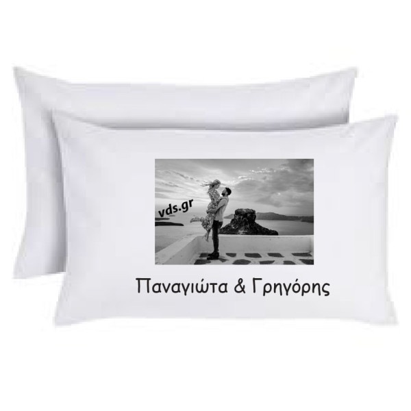 Μαξιλαροθήκη Ύπνου