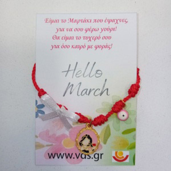 Μαρτάκι Τζασμίν