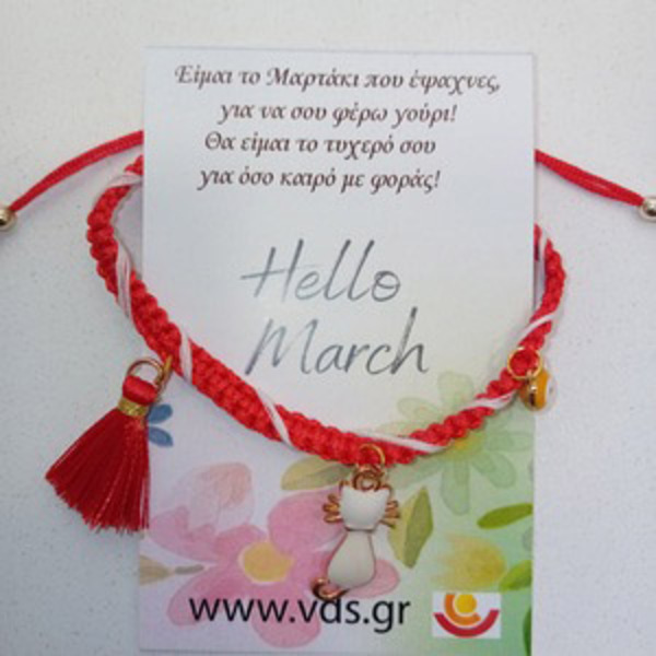 Μαρτάκι Γατούλα Άσπρη