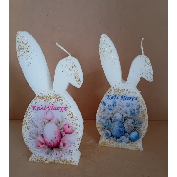 Αρωματικό Κερί Λαγουδάκι