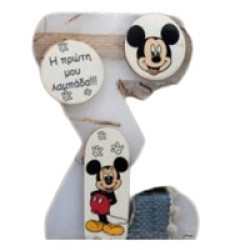 Αρωματική Χειροποίητη Λαμπάδα Μονόγραμμα