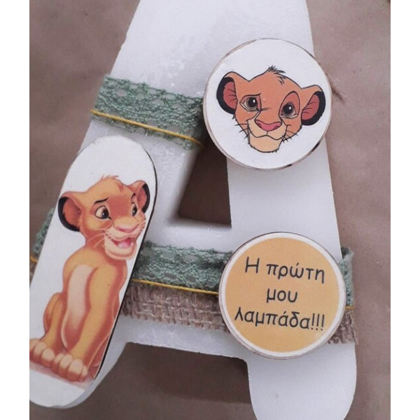 Αρωματική Χειροποίητη Λαμπάδα Μονόγραμμα