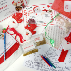 Μαγικό Κουτί Άη Βασίλη