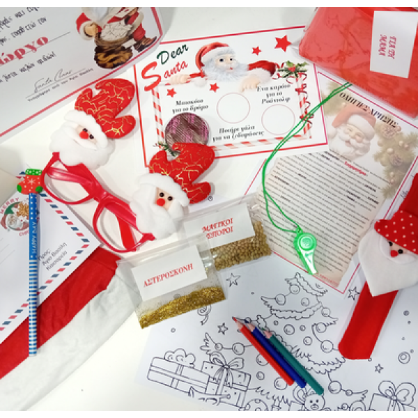 Μαγικό Κουτί Άη Βασίλη