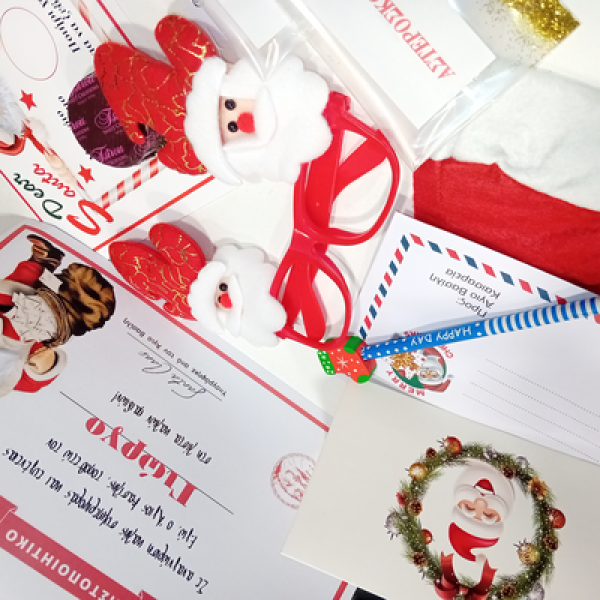 Μαγικό Κουτί Άη Βασίλη