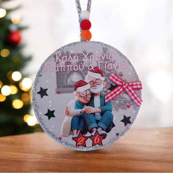 Ασπρόμαυρο Κρεμαστό γούρι 2026 προσωποποιημένο