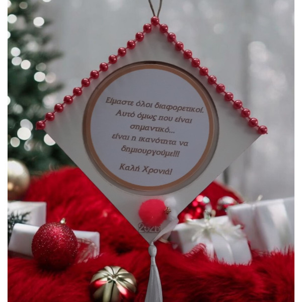 Ξύλινο Κρεμαστό γούρι 2026