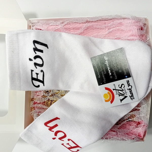 ΚΑΛΤΣΕΣ ΜΕ ΣΧΕΔΙΟ ΤΗΣ ΕΠΙΛΟΓΗΣ ΣΑΣ