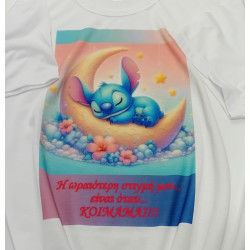 T-SHIRT ΜΕ ΣΧΕΔΙΟ ΤΗΣ ΕΠΙΛΟΓΗΣ ΣΑΣ