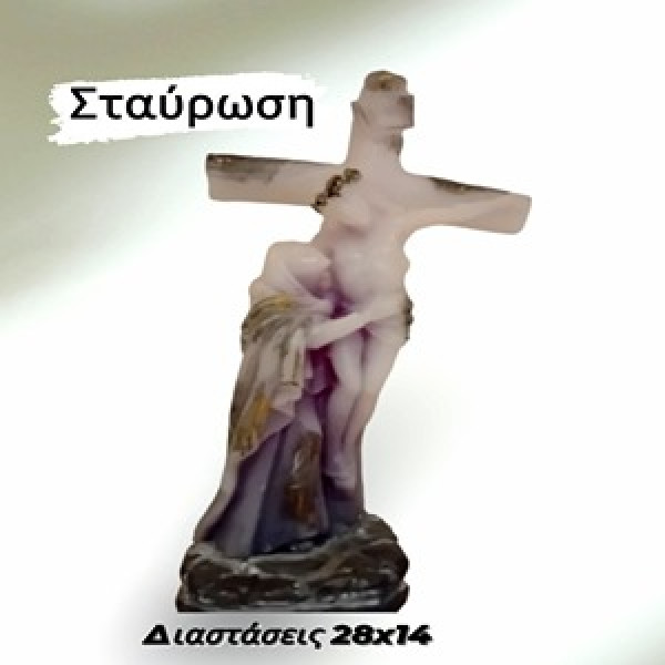 Κερί αρωματικό με αποτύπωση τη Σταύρωση