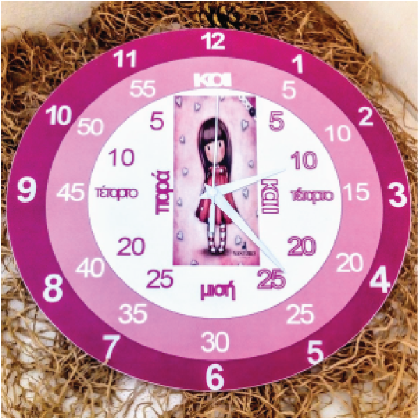 Εκπαιδευτικό Ξύλινο Ρολόι Τοίχου Στρογγυλό